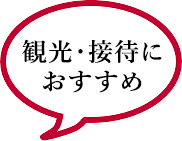 キャンセルポリシー